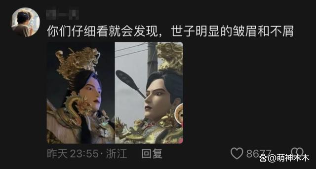 网红为模仿福建游神道歉，被当地文旅局打脸，公然僭越引众怒