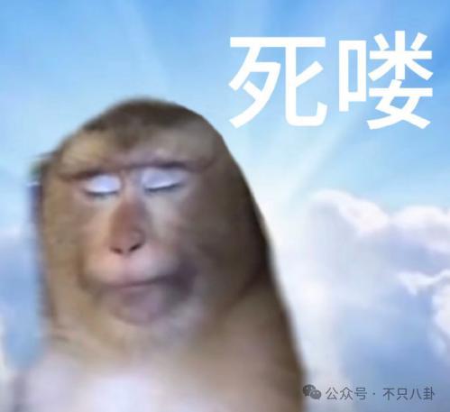 好劲爆！用个人账号自曝黑料还涉嫌犯罪，这是要彻底塌房了吗？