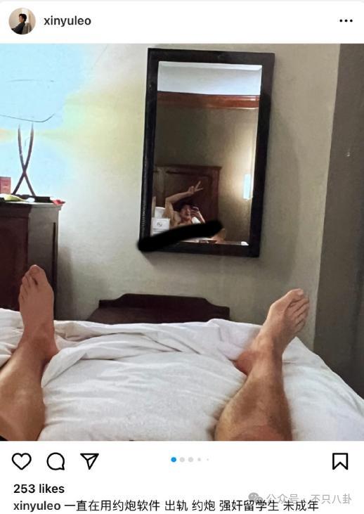 好劲爆！用个人账号自曝黑料还涉嫌犯罪，这是要彻底塌房了吗？