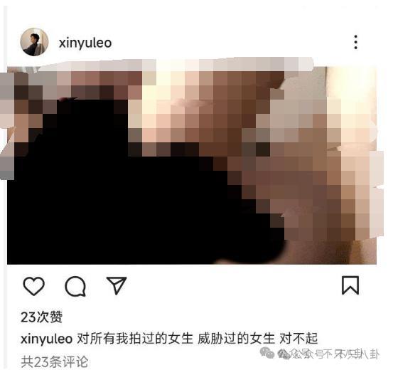 好劲爆！用个人账号自曝黑料还涉嫌犯罪，这是要彻底塌房了吗？