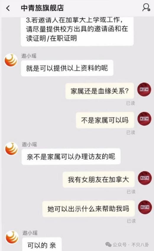好劲爆！用个人账号自曝黑料还涉嫌犯罪，这是要彻底塌房了吗？
