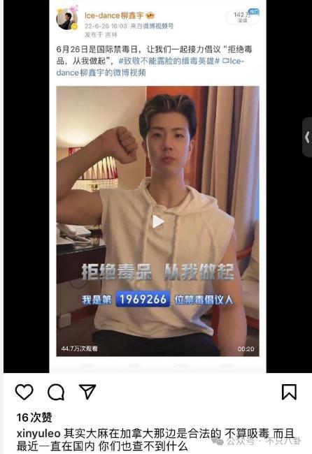 好劲爆！用个人账号自曝黑料还涉嫌犯罪，这是要彻底塌房了吗？