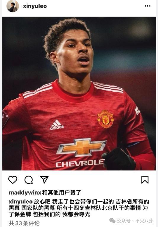 好劲爆！用个人账号自曝黑料还涉嫌犯罪，这是要彻底塌房了吗？