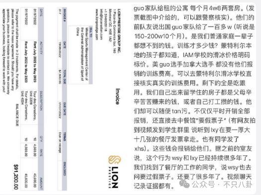 好劲爆！用个人账号自曝黑料还涉嫌犯罪，这是要彻底塌房了吗？