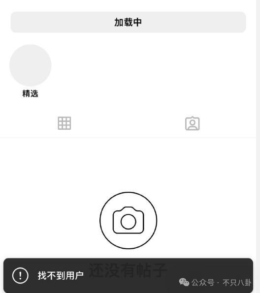 好劲爆！用个人账号自曝黑料还涉嫌犯罪，这是要彻底塌房了吗？