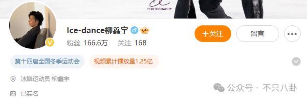 好劲爆！用个人账号自曝黑料还涉嫌犯罪，这是要彻底塌房了吗？