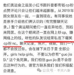 好劲爆！用个人账号自曝黑料还涉嫌犯罪，这是要彻底塌房了吗？