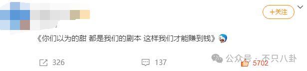 好劲爆！用个人账号自曝黑料还涉嫌犯罪，这是要彻底塌房了吗？