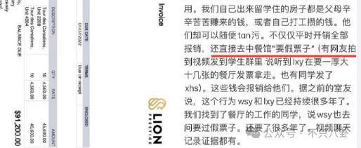 好劲爆！用个人账号自曝黑料还涉嫌犯罪，这是要彻底塌房了吗？