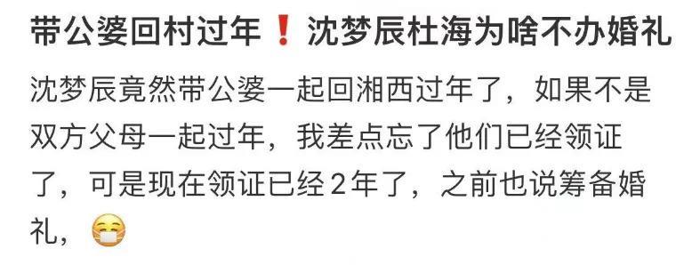 杜海涛穿花棉袄破洞裤带妈妈买车被偶遇，花35万买国产车