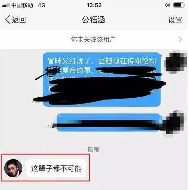 他们才是真情侣？越是想不到的组合就越真！