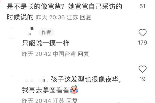 高圆圆台北被偶遇，独自带娃散步，穿平价衣服未见赵又廷