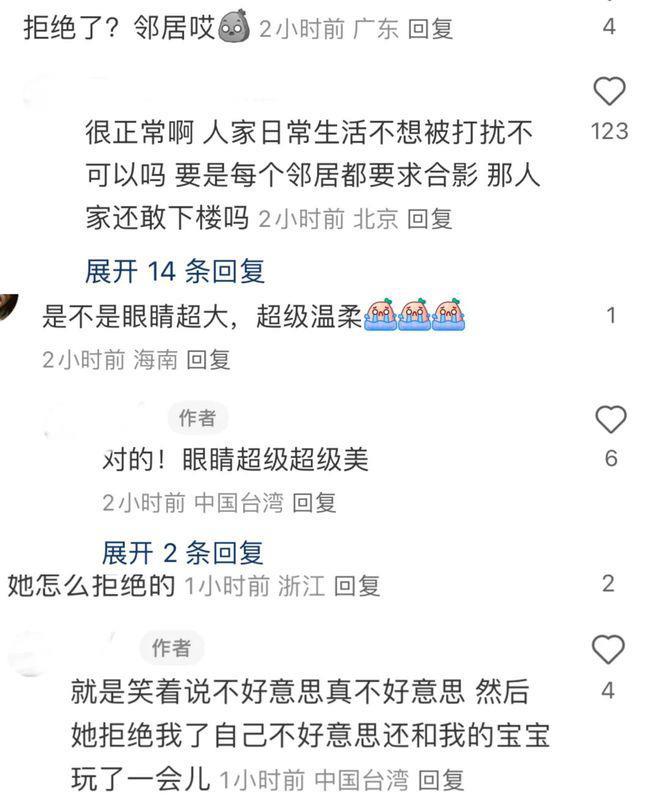 高圆圆台北被偶遇，独自带娃散步，穿平价衣服未见赵又廷