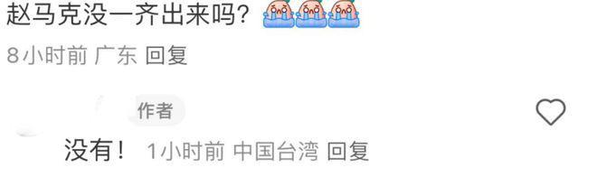 高圆圆台北被偶遇，独自带娃散步，穿平价衣服未见赵又廷