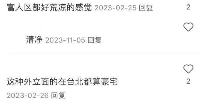高圆圆台北被偶遇，独自带娃散步，穿平价衣服未见赵又廷