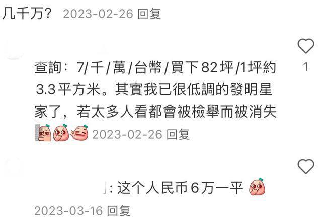 高圆圆台北被偶遇，独自带娃散步，穿平价衣服未见赵又廷
