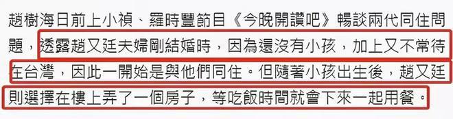 高圆圆台北被偶遇，独自带娃散步，穿平价衣服未见赵又廷