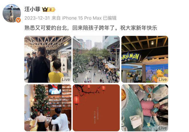 汪小菲春节陪女儿溜冰，女儿与新女友相处融洽像一家三口