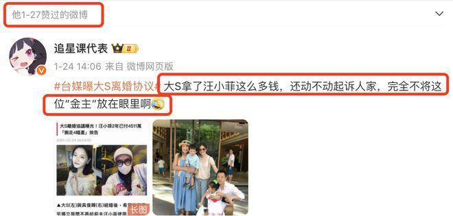 汪小菲春节陪女儿溜冰，女儿与新女友相处融洽像一家三口