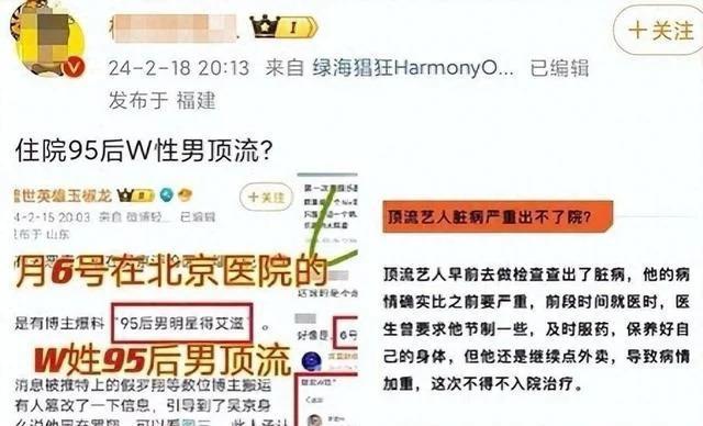 乐华公司发声明！回应王一博患病在北京医院治疗传闻