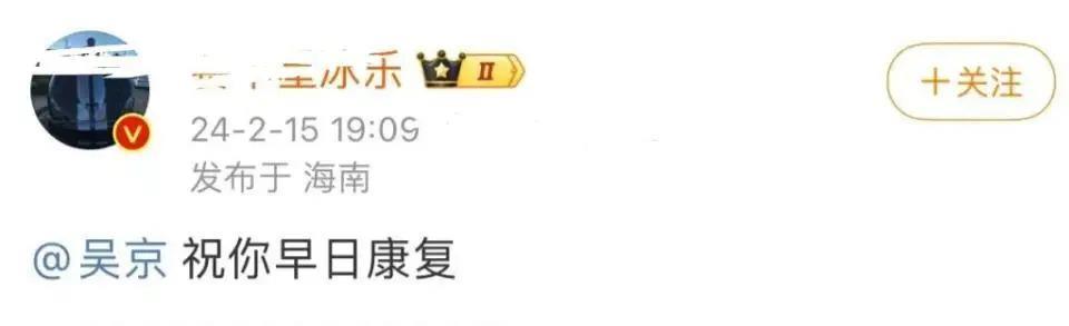 乐华公司发声明！回应王一博患病在北京医院治疗传闻