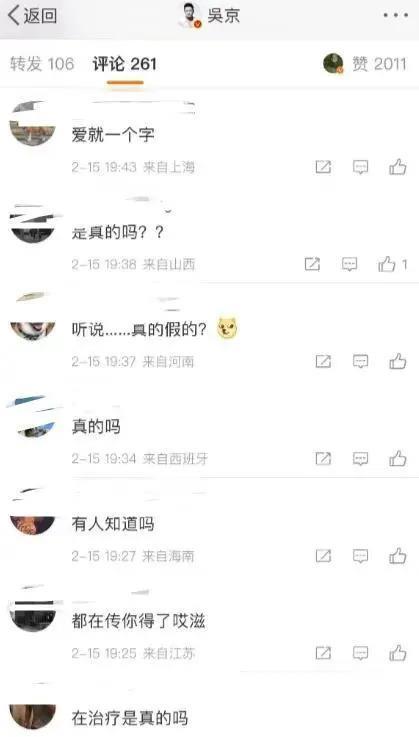 乐华公司发声明！回应王一博患病在北京医院治疗传闻
