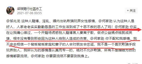 曝何家劲已秘密结婚！一家三口合照曝光，劲嫂肤白女儿可爱