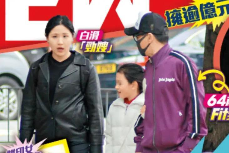 曝何家劲已秘密结婚！一家三口合照曝光，劲嫂肤白女儿可爱