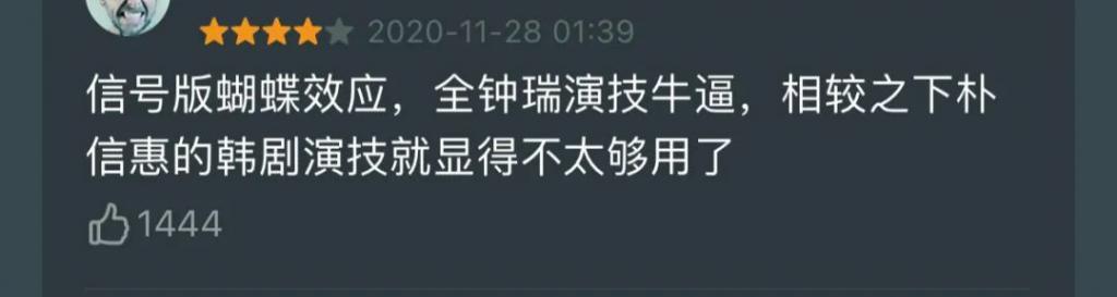 产后复出遇冷，韩剧女王也不行了