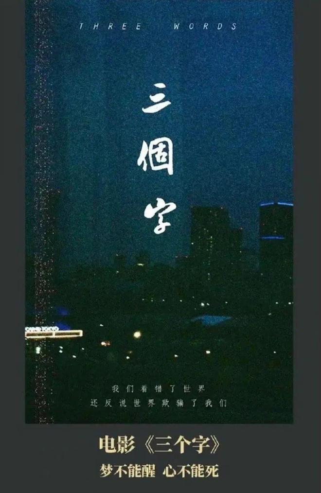 比春节档还炸的国产大片，就要来了