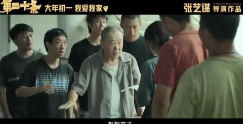 《第二十条》演技排行：赵丽颖第三雷佳音第二，第一悬念不大