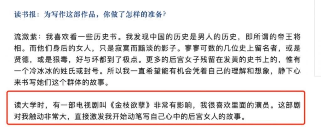 20年了，她的结局是童年最大的意难平