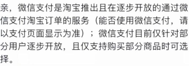 史诗级更新！微信最大的限制终于没了