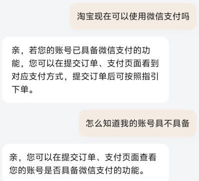 史诗级更新！微信最大的限制终于没了