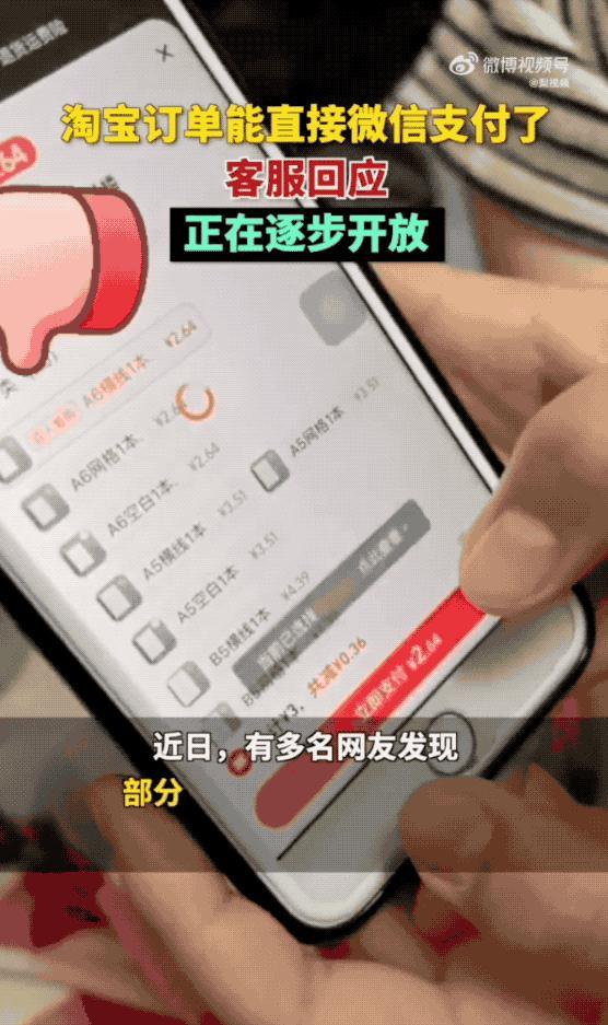 史诗级更新！微信最大的限制终于没了