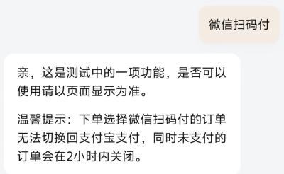 史诗级更新！微信最大的限制终于没了