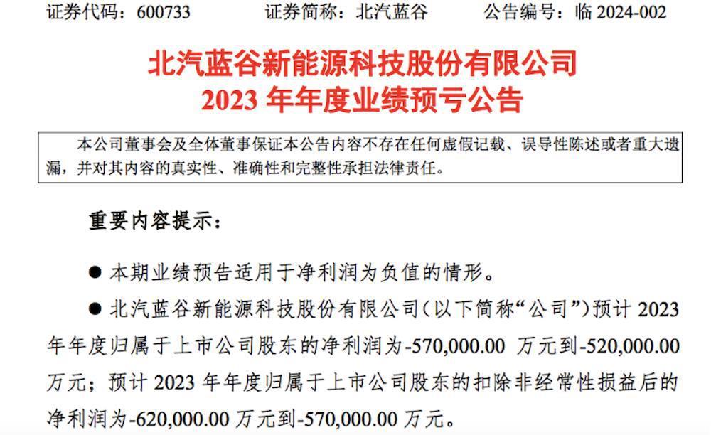 华为智选车第三个“界”来了，投16亿密云建厂，6月发旗舰新车
