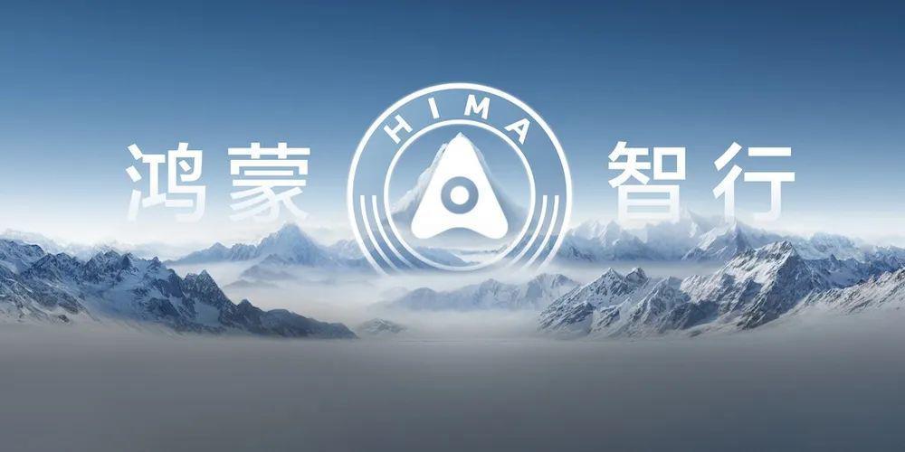 华为智选车第三个“界”来了，投16亿密云建厂，6月发旗舰新车