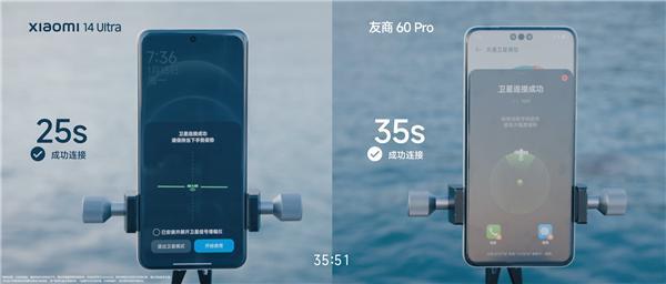 小米14 Ultra卫星通信实测！寻星、连接速度遥遥领先友商60 Pro