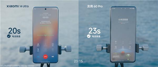 小米14 Ultra卫星通信实测！寻星、连接速度遥遥领先友商60 Pro