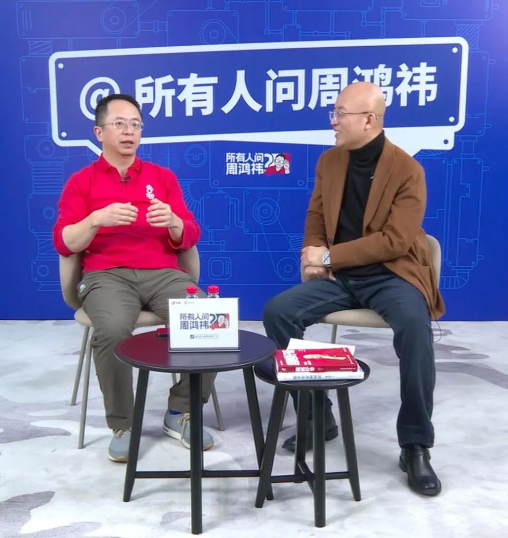 周鸿祎：不要把Sora看成鲨鱼，把它看成海洋