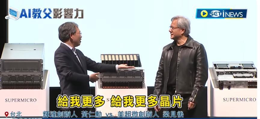 黄仁勋、苏姿丰之后 第三位华人在AI核心圈刻下名字