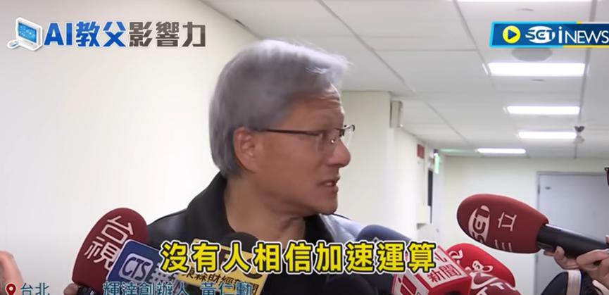 黄仁勋、苏姿丰之后 第三位华人在AI核心圈刻下名字