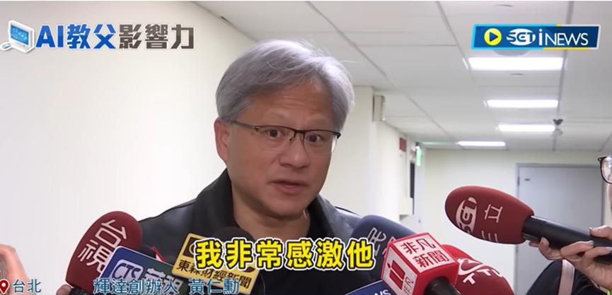 黄仁勋、苏姿丰之后 第三位华人在AI核心圈刻下名字