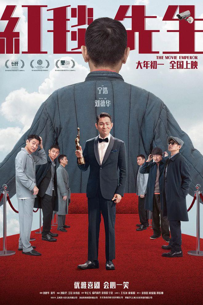 刘德华，别憋屈了！你的“勇气”，全国观众都看到了