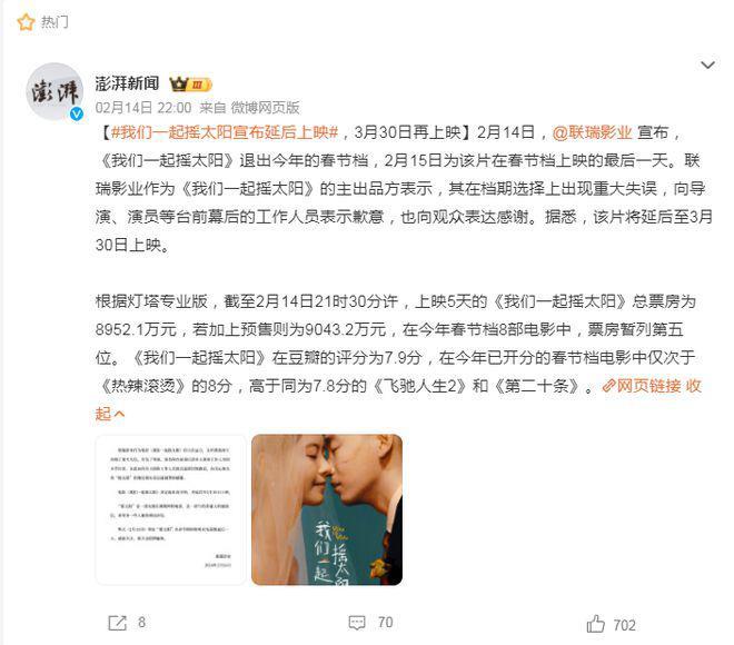 刘德华，别憋屈了！你的“勇气”，全国观众都看到了