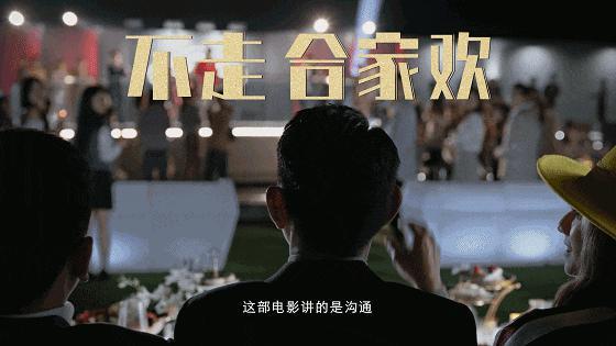 刘德华，别憋屈了！你的“勇气”，全国观众都看到了