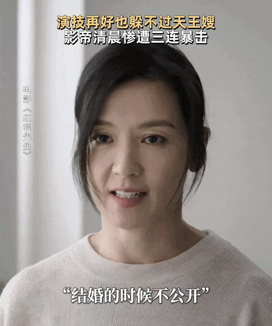 刘德华，别憋屈了！你的“勇气”，全国观众都看到了