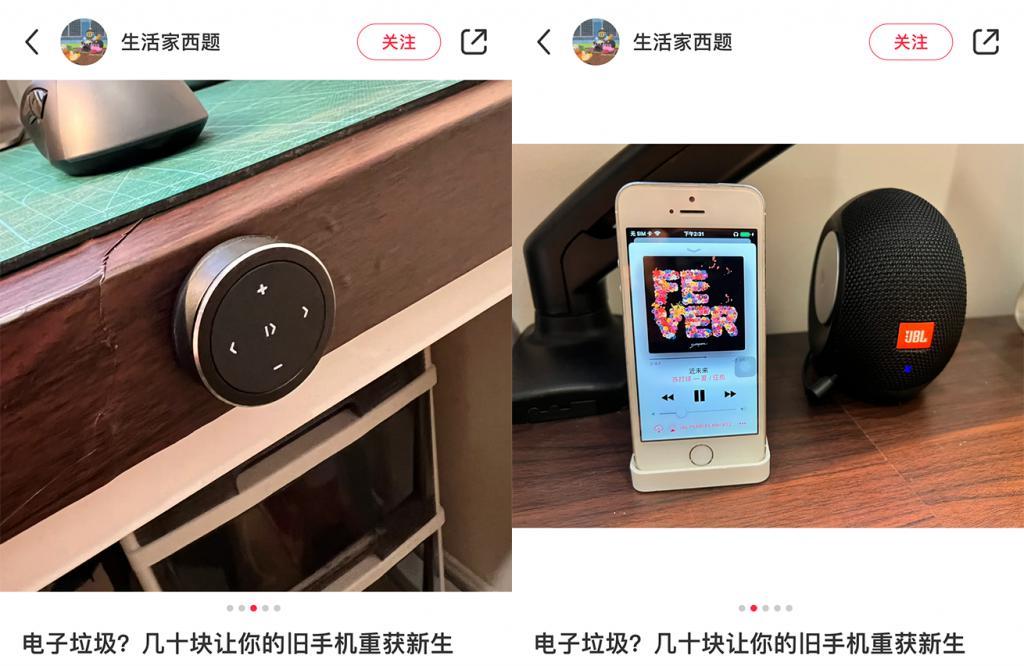 10 年旧手机闲置没价值？网友把它们玩出了花！