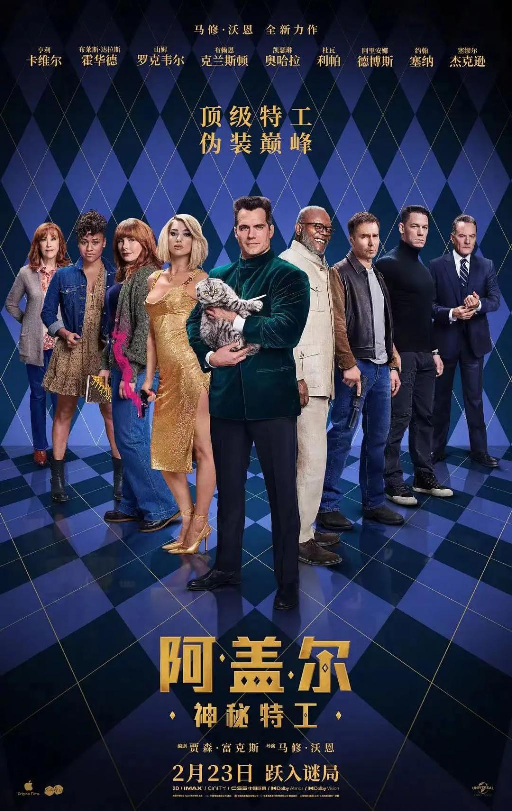 苹果做电影，是赔本赚吆喝吗？